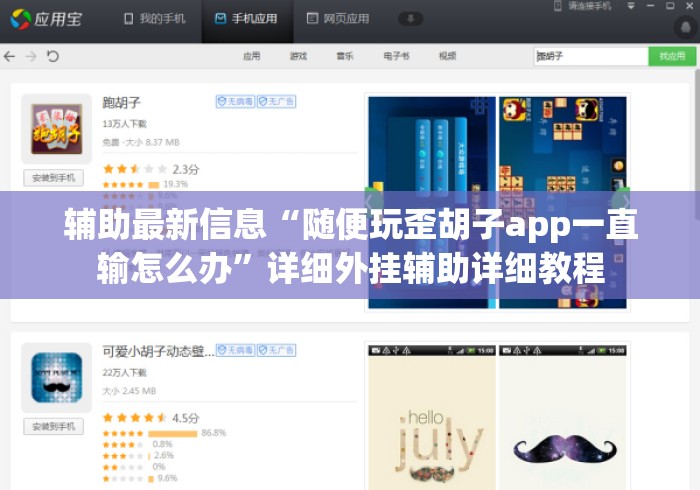 一分钟普及“有没有微信炸 金花房卡“详细房卡使用教程