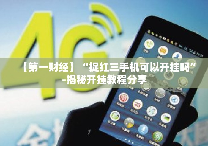 玩家测评“微信炸 金花房卡如何购买“购买房卡介绍