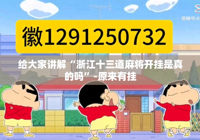 房卡必备教程“
女娲大厅牛牛金花“房卡怎么购买