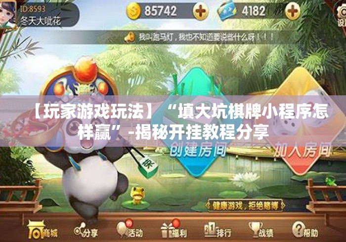 玩家必备教程“
牛至尊牛牛金花“详细房卡教程 玩家必备教程“
牛至尊牛牛金花“详细房卡教程