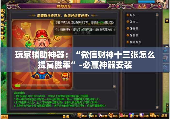 一分钟了解“百万牛大厅房卡链接
“详细房卡怎么购买教程 一分钟了解“百万牛大厅房卡链接
“详细房卡怎么购买教程