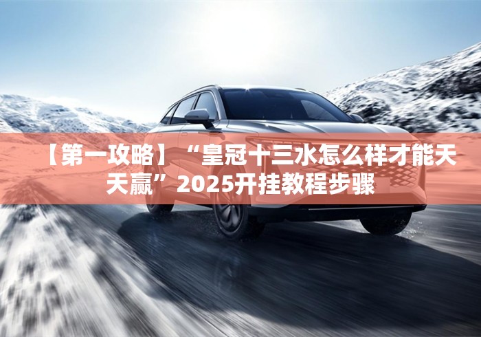 一分钟了解“微信炸 金花房卡如何购买“详细房卡教程