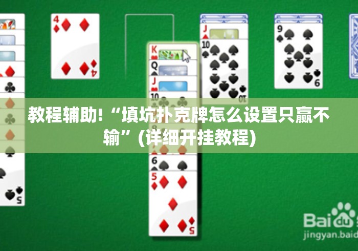 房卡必备教程“新西部大厅房卡链接“轻松获取房卡全渠道