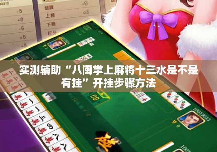 告诉你房卡“财神牛牛金花
“详细房卡教程