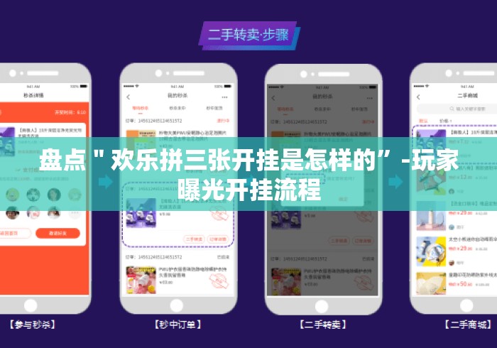 房卡全攻略“微信炸 金花房卡链接房卡“详细房卡教程