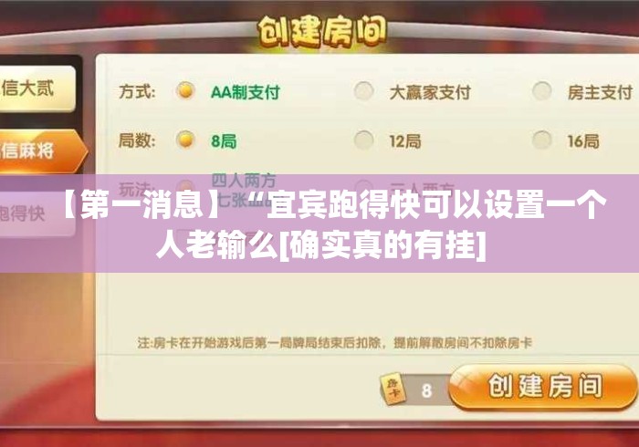 2026房卡必备“
新上游牛牛金花“详细步骤分享玩趣者...