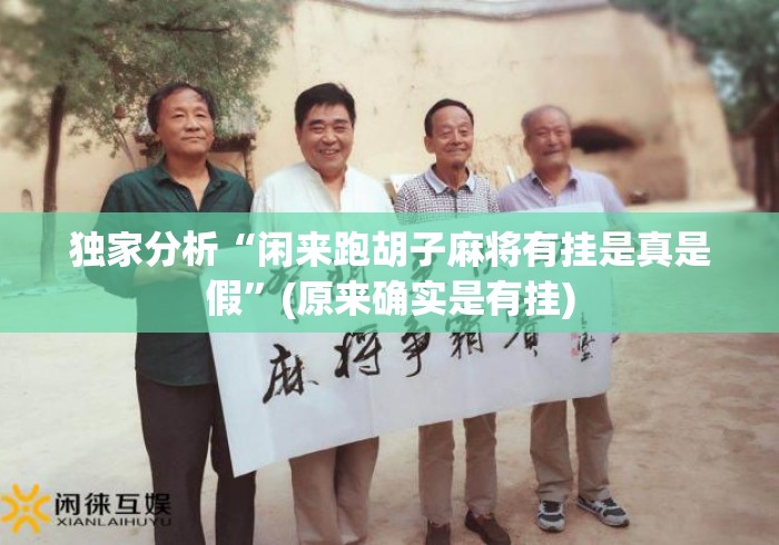 一分钟了解“天酷大厅房卡链接“获取房卡教程