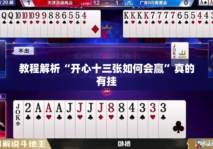 2026房卡教程“神皇牛牛金花
“房卡获取方式