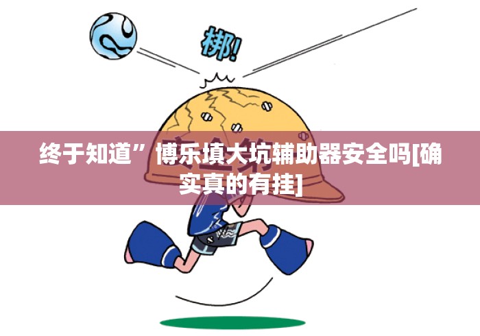 房卡必备教程“
新九五大厅房卡链接
“房卡获取方式 