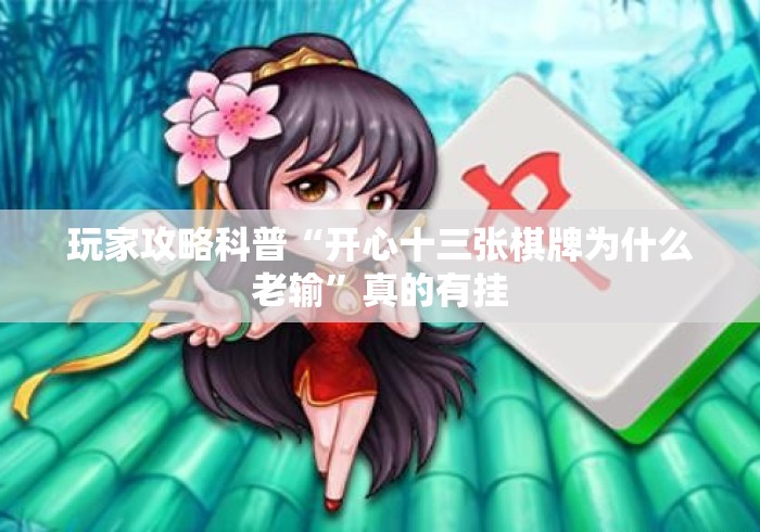 玩家必备教程“大圣牛牛金花
“详细房卡教