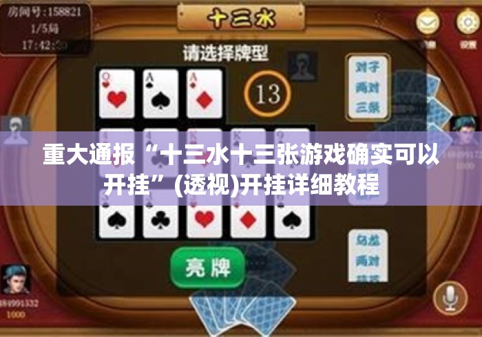 一分钟普及“新青鸟大厅房卡链接“房卡使用教程