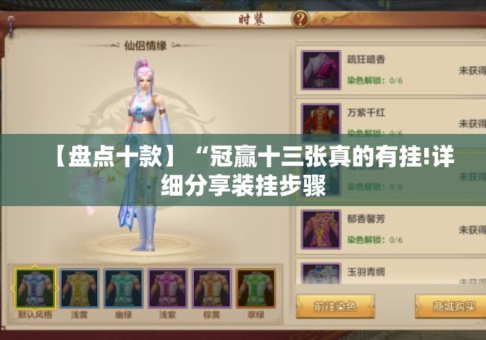 教程辅助!“同城游扎股子捉红三怎样开挂安卓”2025开挂教程步骤 教程辅助!“同城游扎股子捉红三怎样开挂安卓”2025开挂教程步骤