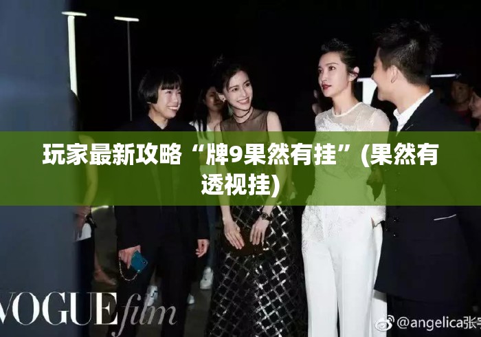 一分钟普及“卡农大厅房卡链接“详细房卡怎么购买教程