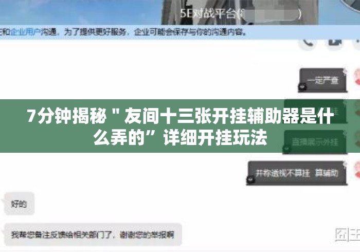 玩家必备教程“有没有微信炸 金花房卡“房卡怎么购买 玩家必备教程“有没有微信炸 金花房卡“房卡怎么购买