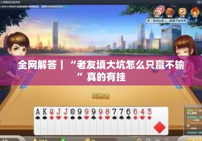 玩家测评“微信牛牛房卡“详细房卡怎么购买教程