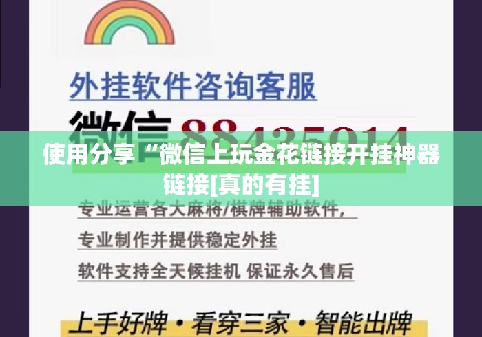 实测房卡教程“大圣牛牛金花
“购买房卡介绍