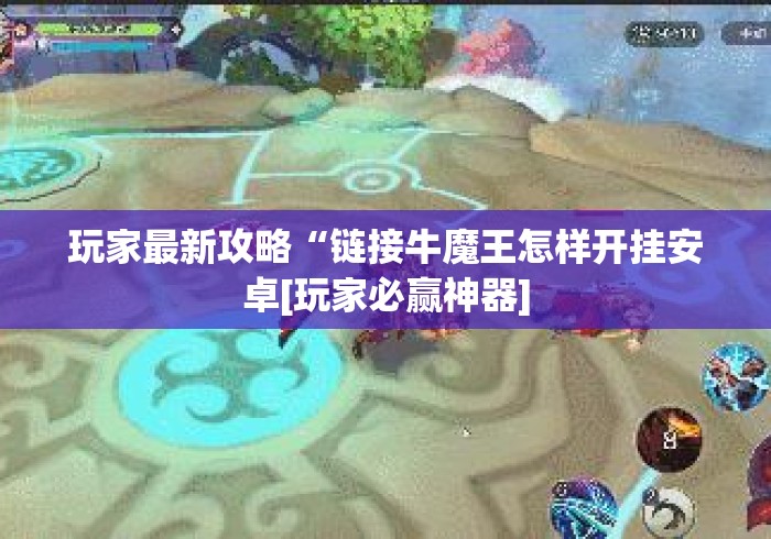 玩家测评“微信牛牛房卡“详细房卡教程