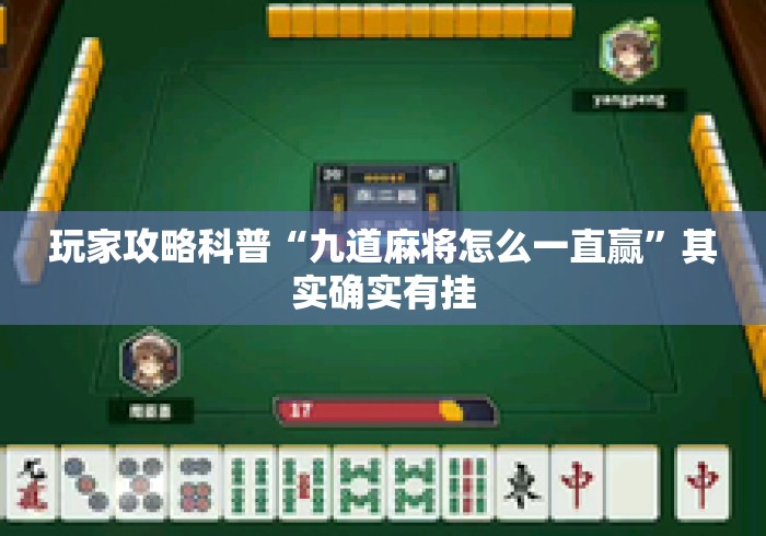 房卡必备教程“
蝴蝶大厅牛牛金花“获取房卡教程 房卡必备教程“
蝴蝶大厅牛牛金花“获取房卡教程