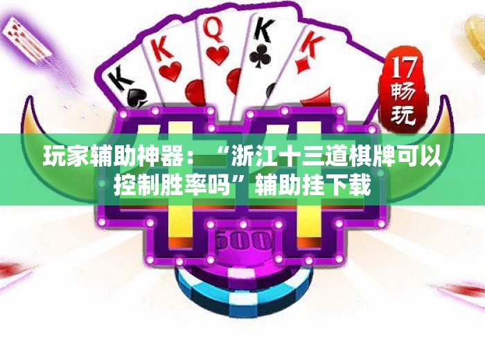 房卡全攻略“新黑鹰大厅房卡链接
“房卡怎么买教程 房卡全攻略“新黑鹰大厅房卡链接
“房卡怎么买教程