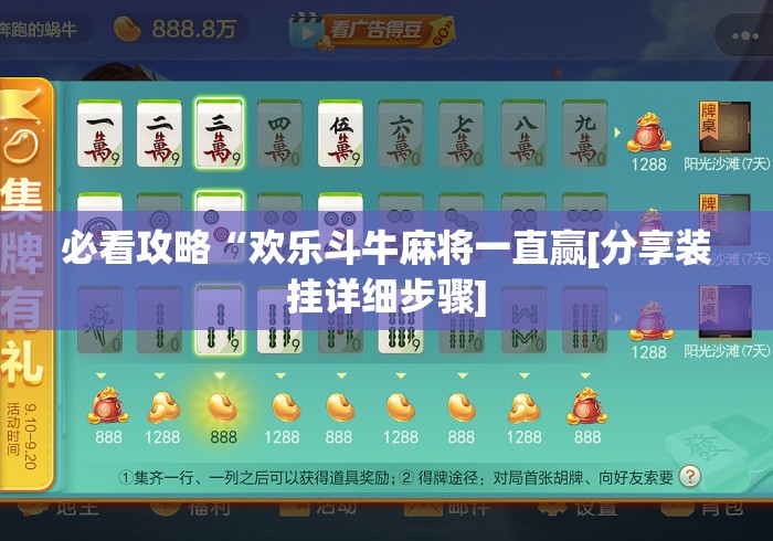 房卡必备教程“神皇牛牛金花
“轻松获取房卡全渠道