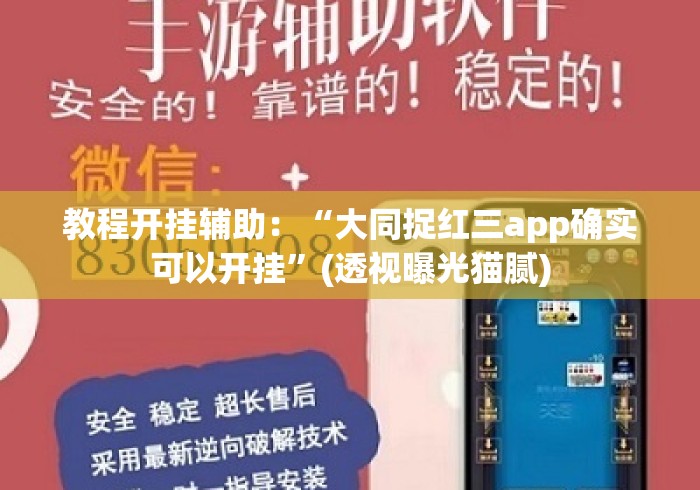 全攻略普及“新老夫子牛牛金花“详细房卡怎么购买教程