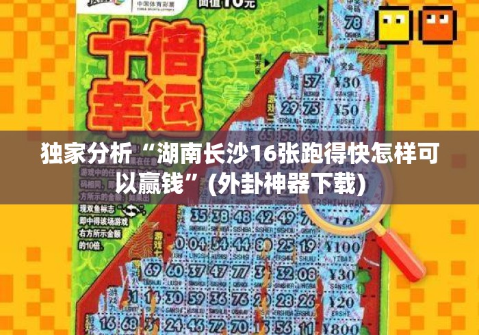 玩家必知“新道游在哪里买房卡“房卡链接获取