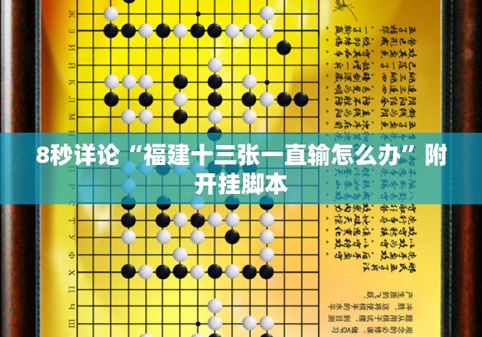 详细房卡教学“美猴王牛牛金花
“获取房卡教程