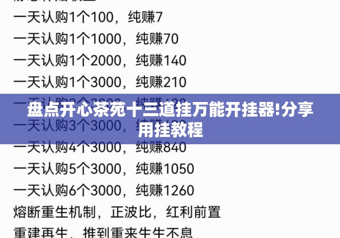 玩家必备教程“长虹大厅房卡链接
“详细房卡教程 玩家必备教程“长虹大厅房卡链接
“详细房卡教程