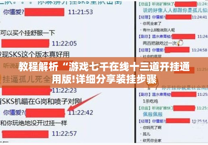 玩家必备教程“新众亿大厅房卡链接“房卡获取方式 