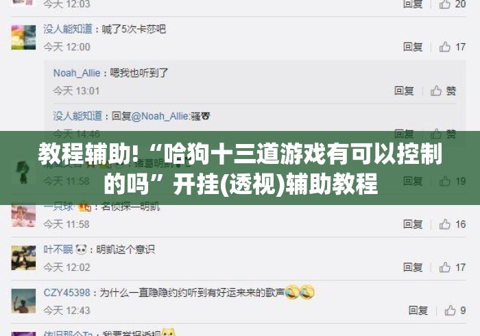 秒懂百科“卡农牛牛金花
“详细步骤分享玩趣者...