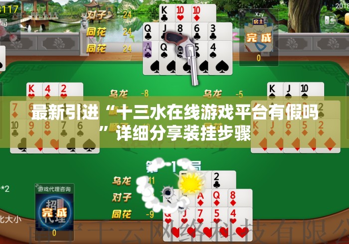 【终于出现】“填大坑确实可以开挂”-原来有挂