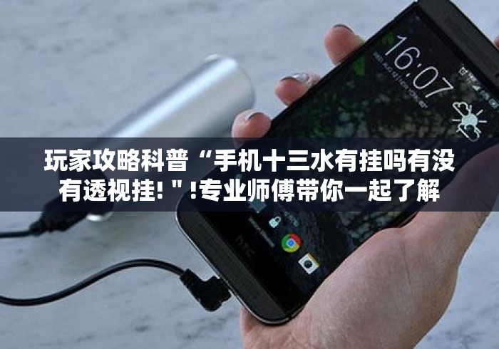 一分钟了解“微信建房炸 金花房卡“详细房卡怎么购买教程