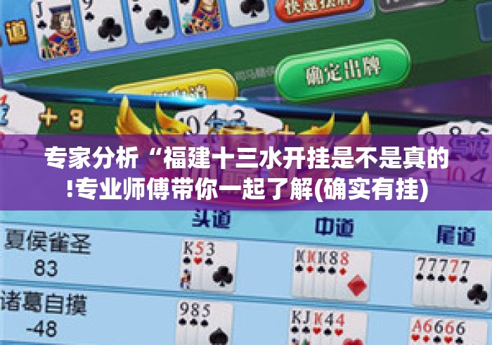 玩家测评“微信牛牛群房卡“房卡使用教程