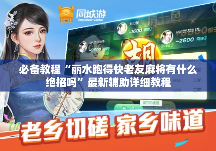 一分钟实测分享“微信群斗牛房卡如何充值“房卡怎么购买