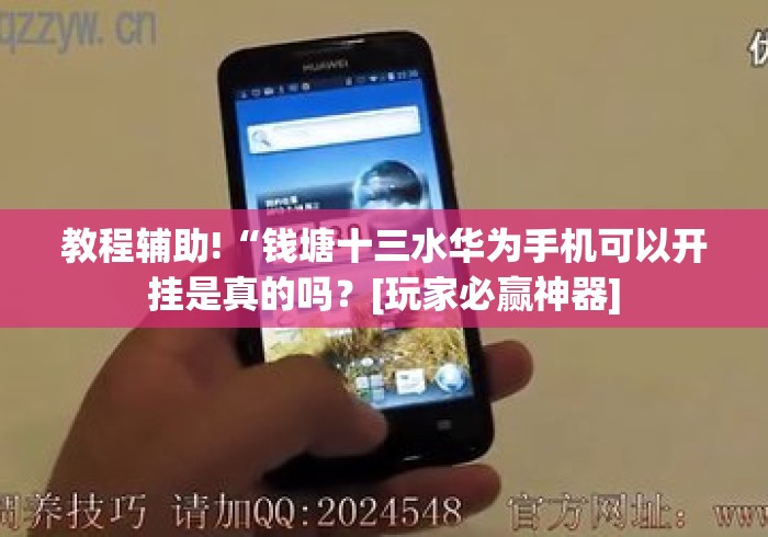 玩家测评“财神大厅房卡链接
“详细房卡教 玩家测评“财神大厅房卡链接
“详细房卡教