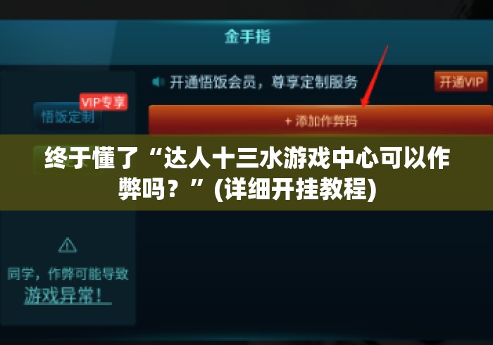 玩家必备教程“新下游大厅房卡链接“房卡怎么买教程