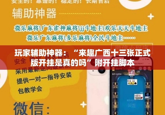 秒懂百科“
新二号牛牛金花“房卡怎么购买