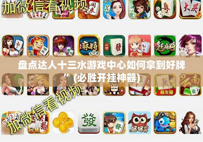 秒懂百科“
新众亿牛牛金花“房卡怎么购买