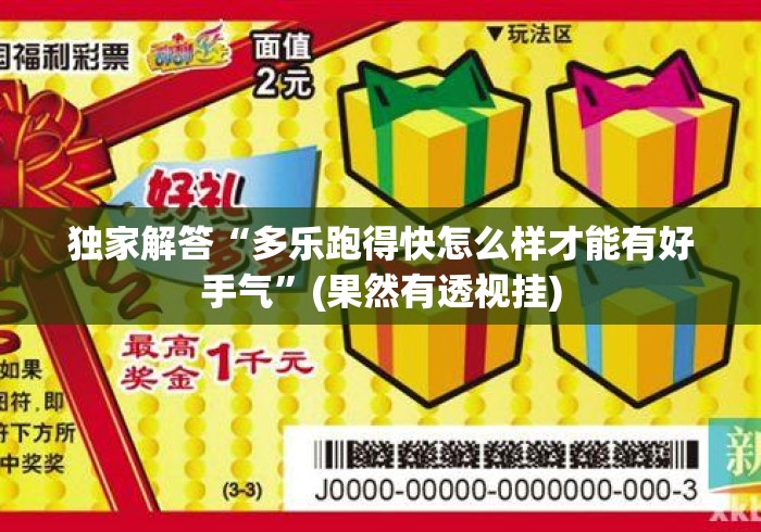 玩家必知“百万牛大厅房卡链接
“房卡获取方式 玩家必知“百万牛大厅房卡链接
“房卡获取方式