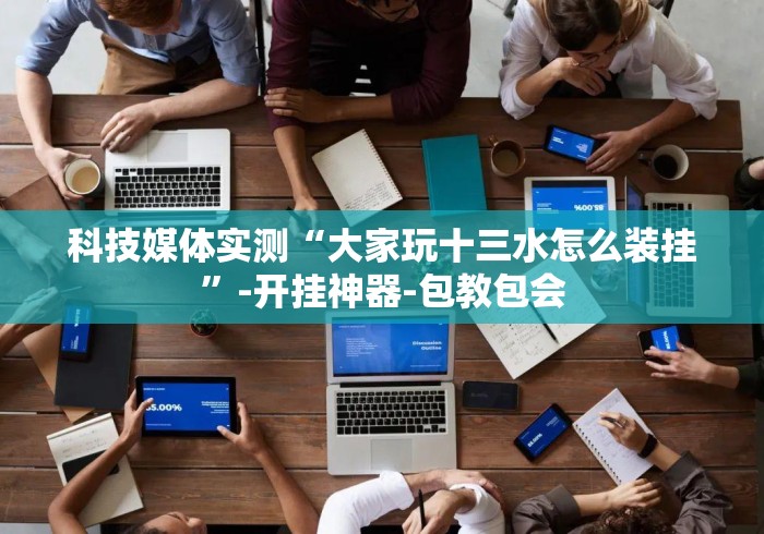 秒懂教程“卡农牛牛金花
“获取房卡教程 秒懂教程“卡农牛牛金花
“获取房卡教程