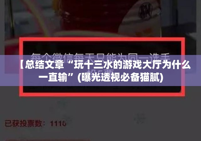玩家必备教程“新九神牛牛金花“房卡链接获取