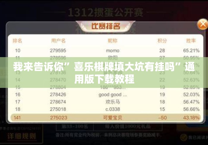 玩家必知“微信炸 金花房卡怎么弄“房卡怎么买教程