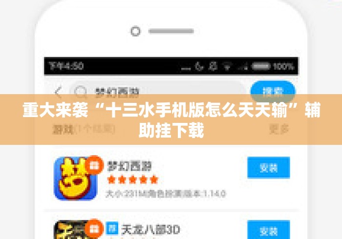 秒懂百科“
龙王大厅牛牛金花“房卡获取方式 秒懂百科“
龙王大厅牛牛金花“房卡获取方式