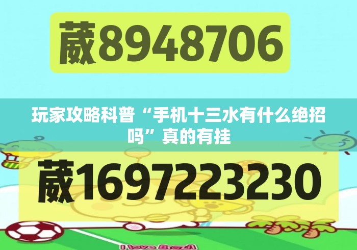 2026科普一下“狂飙牛牛金花
“详细房卡怎么购买教程