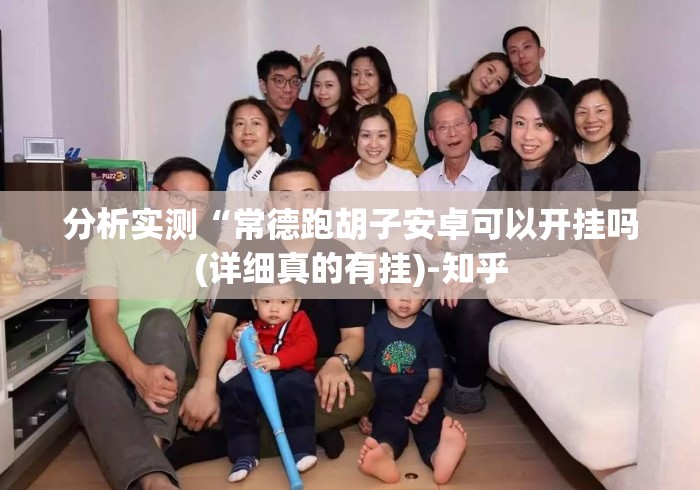 一分钟普及“微信炸 金花房卡链接房卡“获取房卡教程