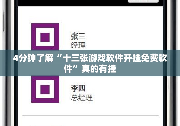 秒懂百科“
皇豪互娱牛牛金花“房卡链接获取 秒懂百科“
皇豪互娱牛牛金花“房卡链接获取