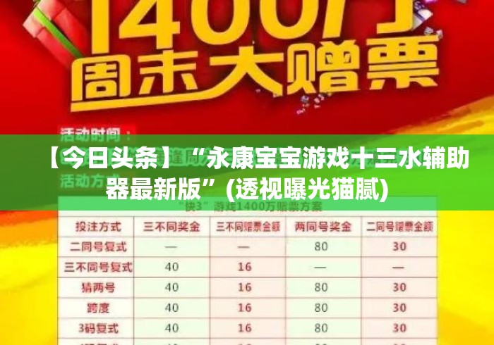 一分钟实测分享“卡丁互娱大厅房卡链接
“详细房卡教