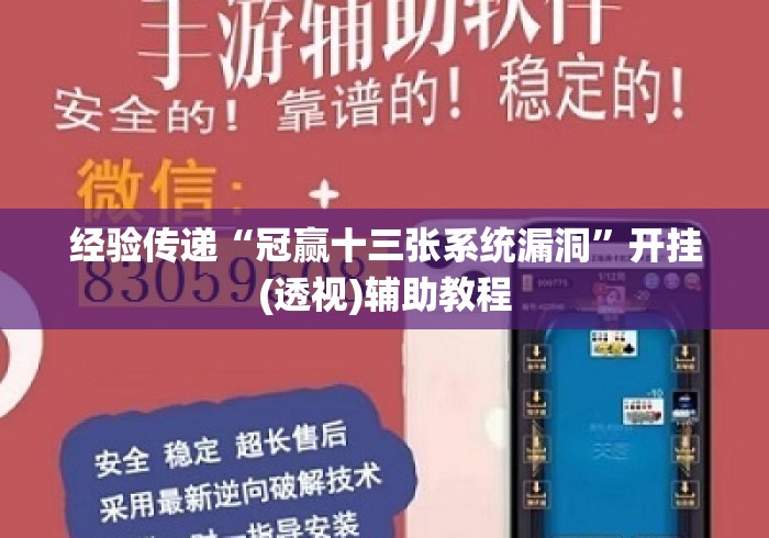 秒懂百科“

蝴蝶大厅牛牛金花“详细房卡教程