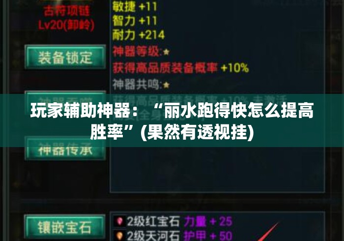给大家讲解“微信群里建房炸 金花房卡“获取房卡教程