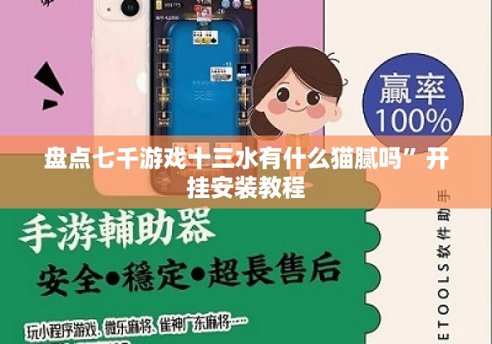 给大家讲解“卡贝大厅牛牛金花“详细房卡怎么购买教程